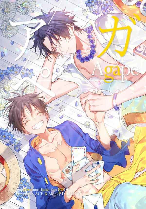 AGAPE (IF ACE DIDN'T DIE) — One Piece DJ — [arasoyo]