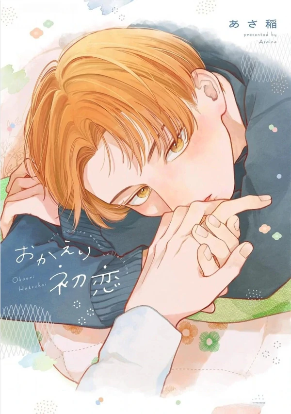 Welcome Back, First Love Welcome Back, First Love