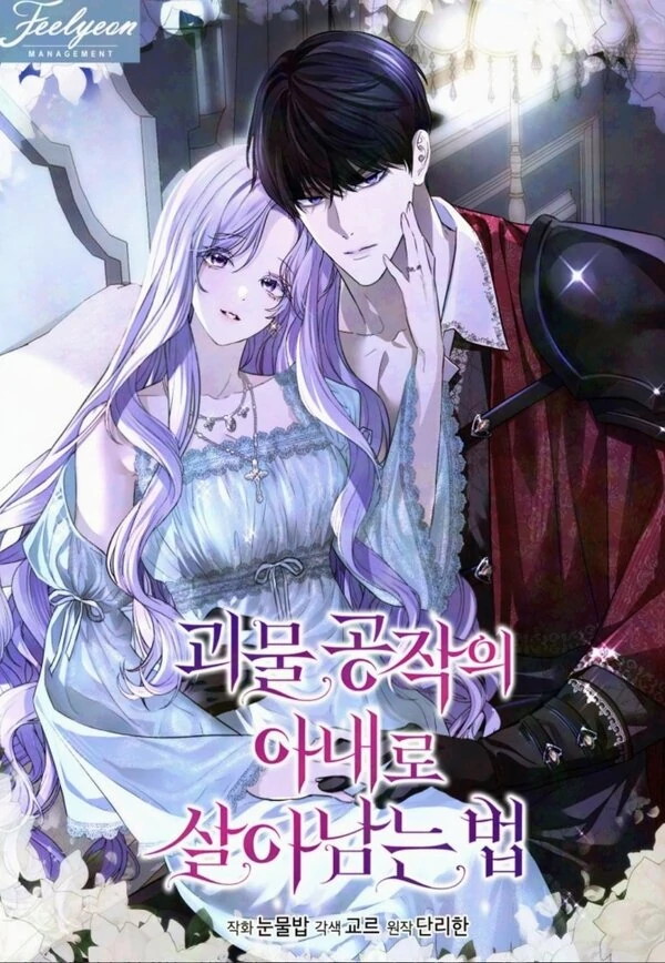 How To Survive As The Wife Of The Monster Duke(Nyra Scans) How To Survive As The Wife Of The Monster Duke(Nyra Scans)