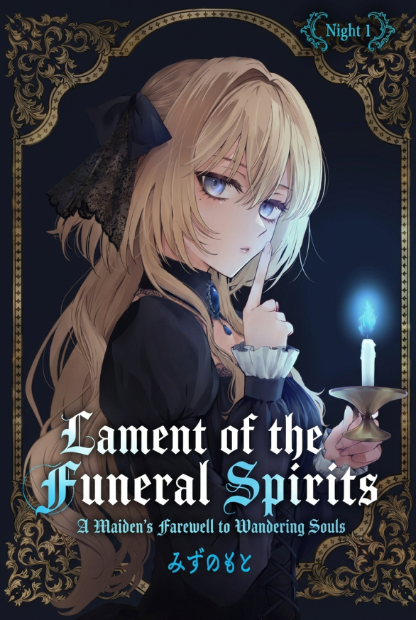 Lament of the Funeral Spirits: A Maiden’s Farewell to Wandering Souls ( sana scans )