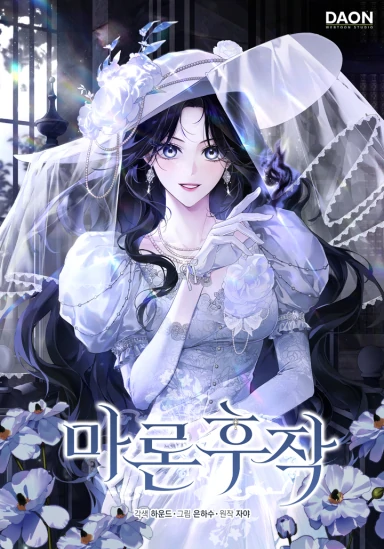 Marquis of Marron [Nyx Scans]
