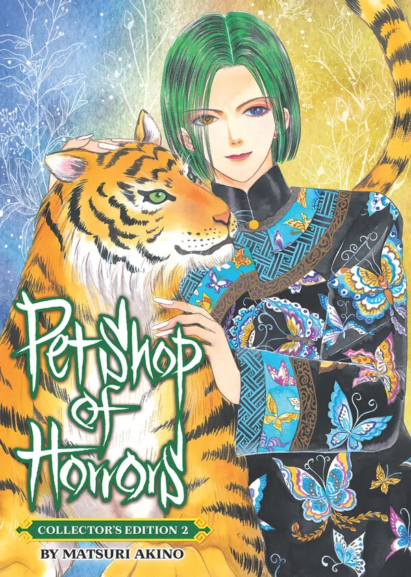 Pet Shop of Horrors: Collector's Edition [Official]