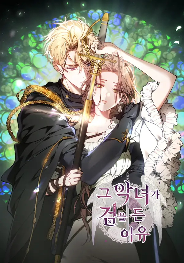The Reason Why That Villainess Picked Up A Sword {TIRaAH}
