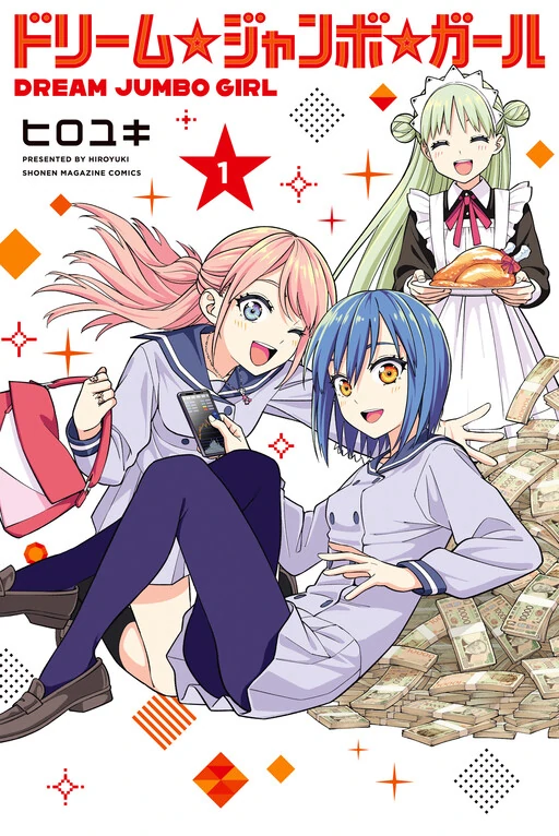 Dream⭐︎Jumbo⭐︎Girl [Sổ Viết của Mashiro]