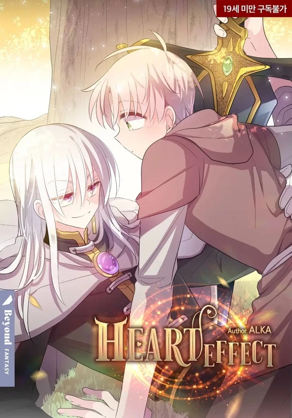 Heart Effect (Official)