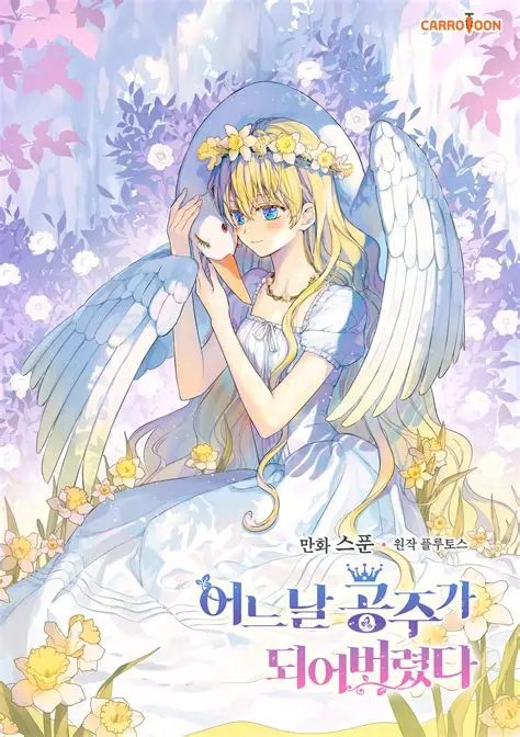 Who made me a princess (Side stories) - Yuseal Scantrad