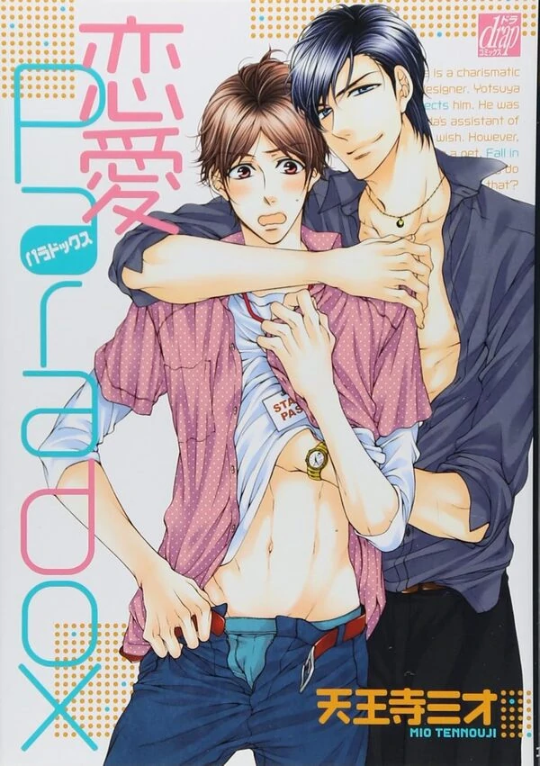 Renai Paradox (fan translation)