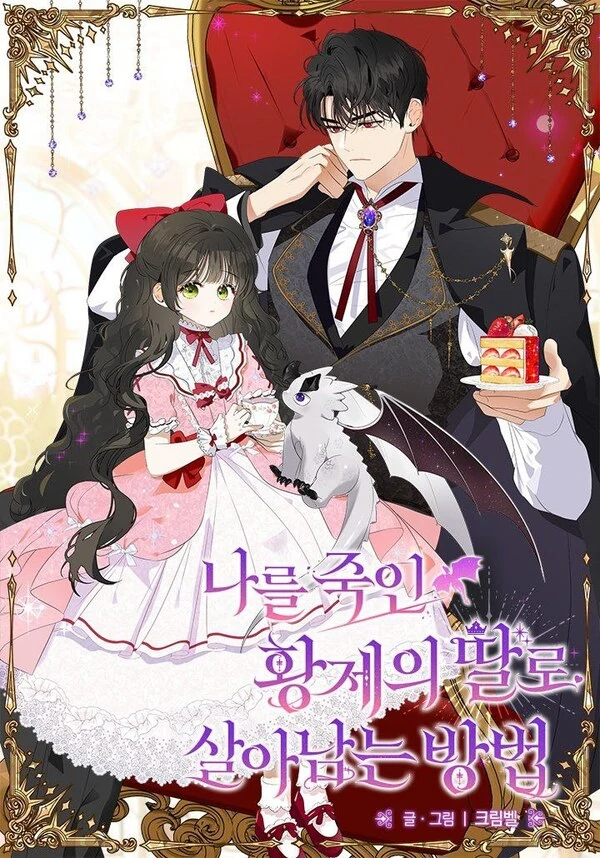 How to Survive as the Daughter of the Emperor Who Killed Me ⊰DulcetFlo⊱ How to Survive as the Daughter of the Emperor Who Killed Me ⊰DulcetFlo⊱
