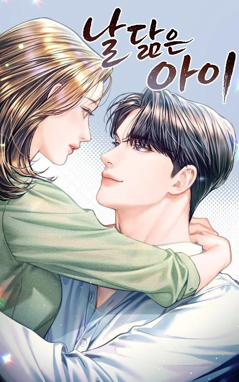 A Child Who Looks Like Me [RinkoComics]