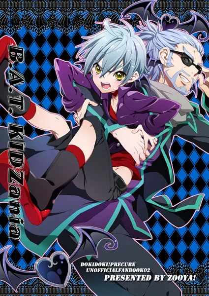 Doki Doki! Precure | B.A.T.Kidzania