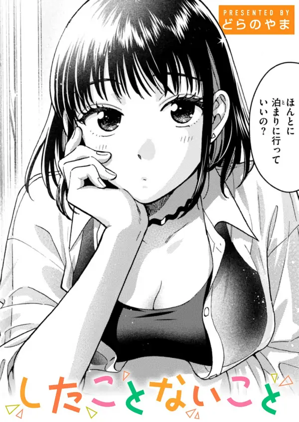 Because You Listened to Me Because You Listened to Me