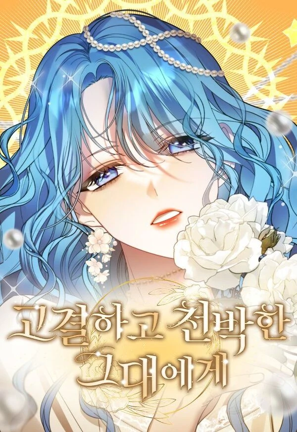 To you Noble in Name Vulgar at Heart [by LYAWNZZN]