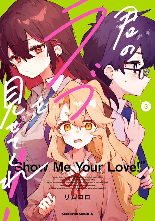 Show Me Your Love! Show Me Your Love!