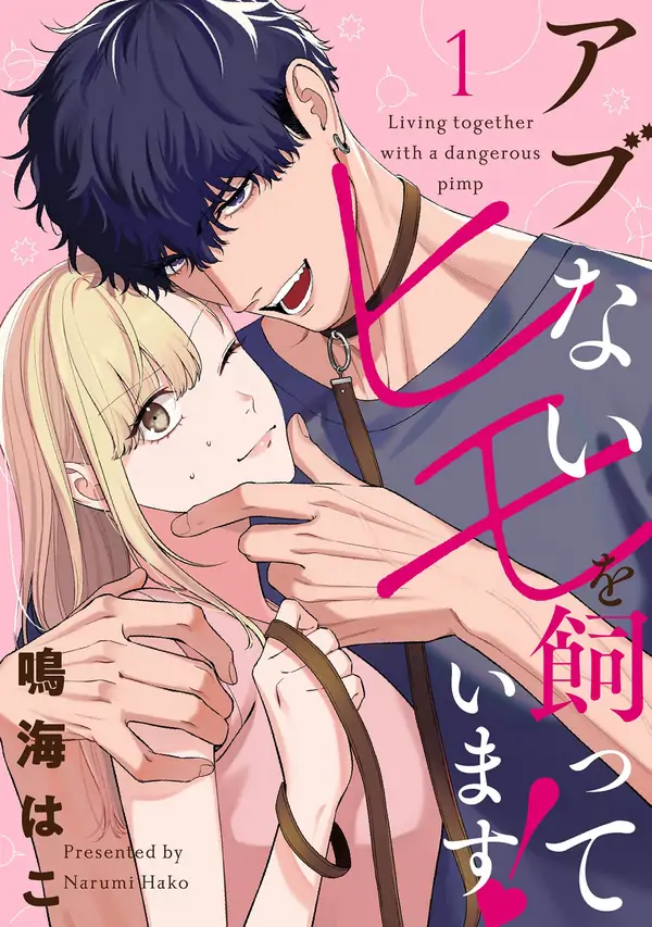 My Dangerous Freeloader Roommate Won’t Leave My House! [ Art Lapsa ]