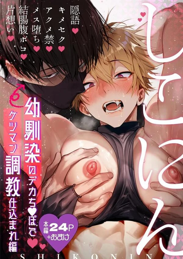 SHIKONIN SHIKONIN
