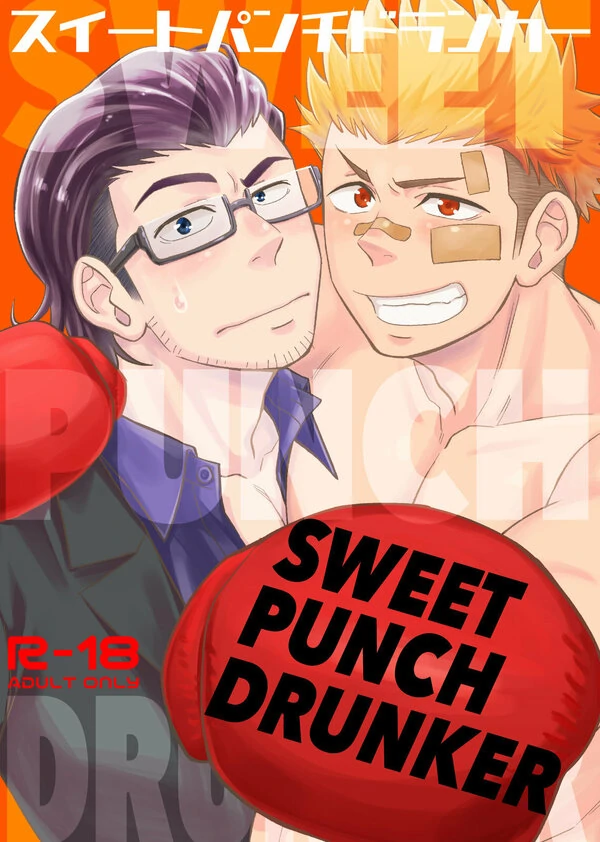 SWEET PUNCH DRUNKER SWEET PUNCH DRUNKER