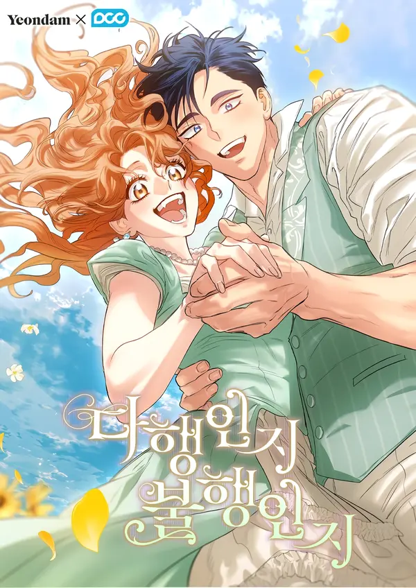 For Better or For Worse [Lua Comic]