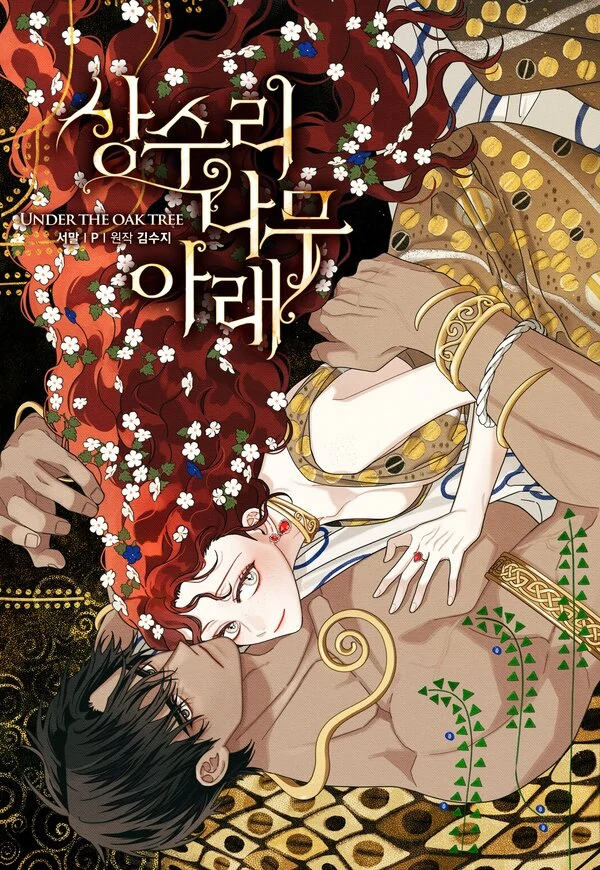 Under the Oak Tree Season 5 {RÊVEUSE}