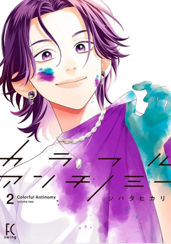 Colorful Antinomy