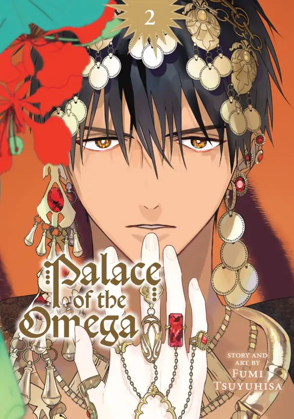 Palace of the Omega | ×Official Palace of the Omega | ×Official
