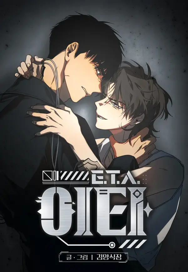 [OOTD 단편선] 이타