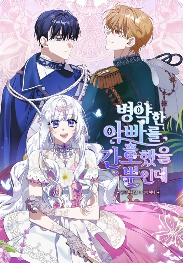 I Simply Cared For My Frail Dad (Mey_Rin) I Simply Cared For My Frail Dad (Mey_Rin)