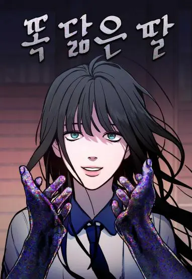 Look Alike Daughter [Eva Scans]