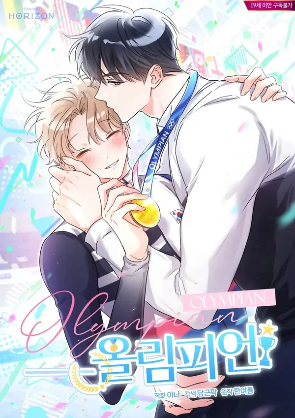 OLYMPIAN (Shiningstar)