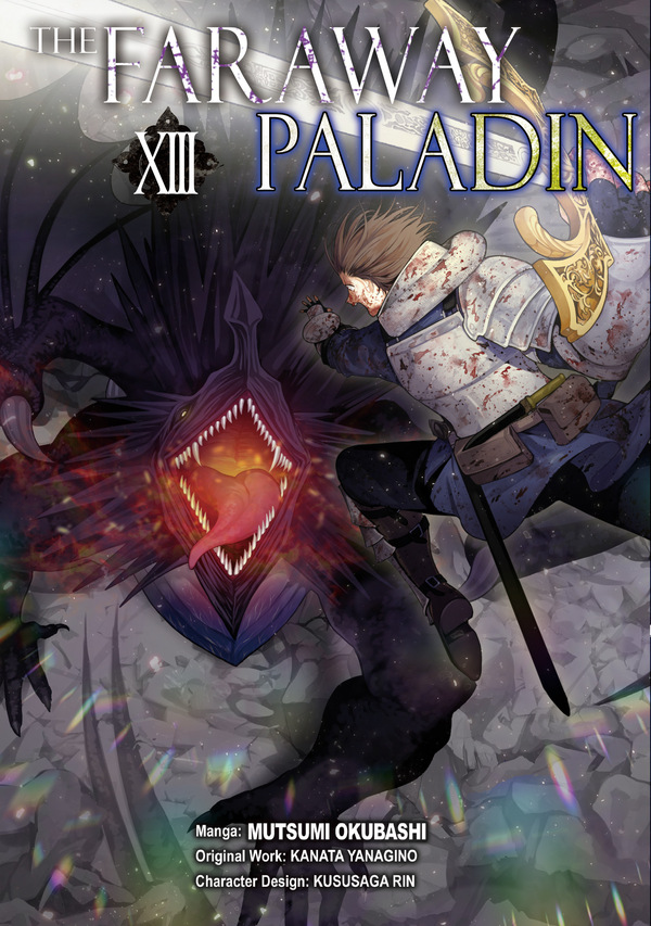 The Faraway Paladin (Official)