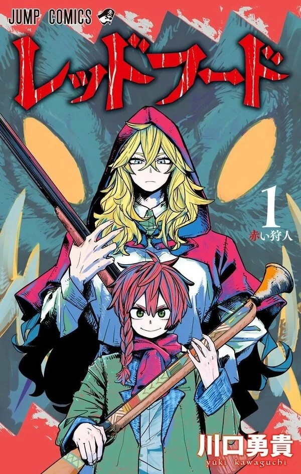 The Hunter's Guild: Red Hood