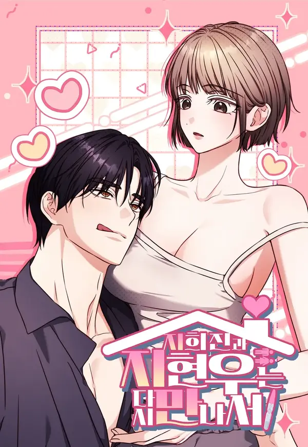 Ji Hee-jin and Ji Hyun-woo Meet Again (Diva Scans) Ji Hee-jin and Ji Hyun-woo Meet Again (Diva Scans)