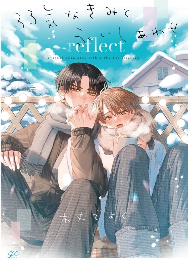 Yowaki na Kimi to Nagai Shiawase