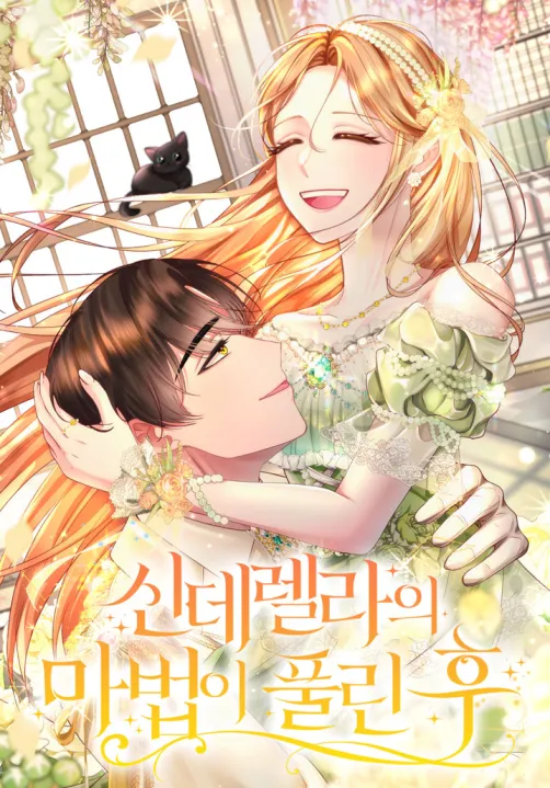 When Cinderella’s Magic Fades Away {Fairy Scans} When Cinderella’s Magic Fades Away {Fairy Scans}