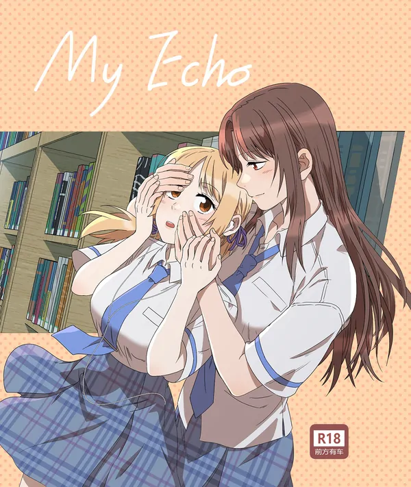 My Echo [Valkyrie Scan]