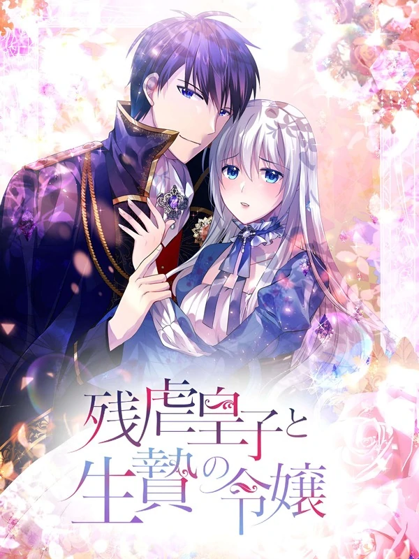 Living As A Madman's Sweet Wife [Rezo Scans]