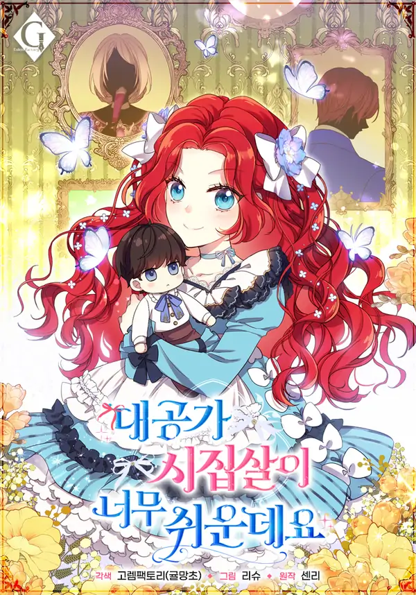 Married Life in the Grand Duke's Family Is Too Easy (EVA Scans)