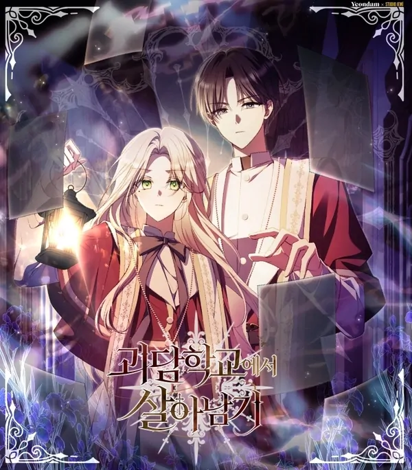 Surviving the Haunted School [shirokamiteam]