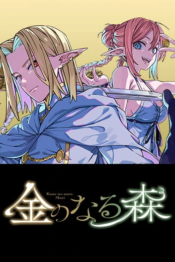 Money Forest (Official) Money Forest (Official)