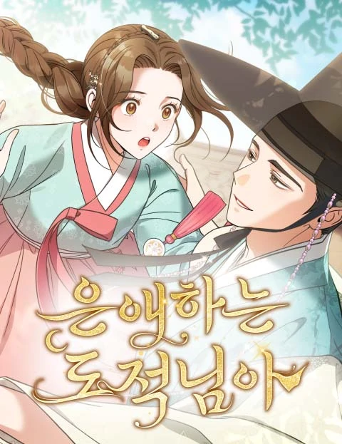 To My Beloved Thief [Rokari Comics]