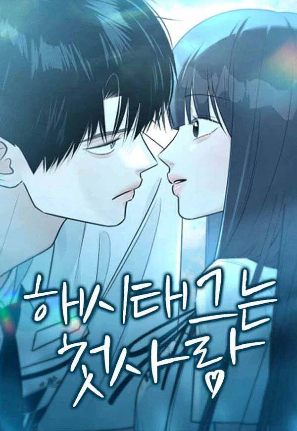 THE HASHTAG IS FIRST LOVE || MIUMIU THE HASHTAG IS FIRST LOVE || MIUMIU