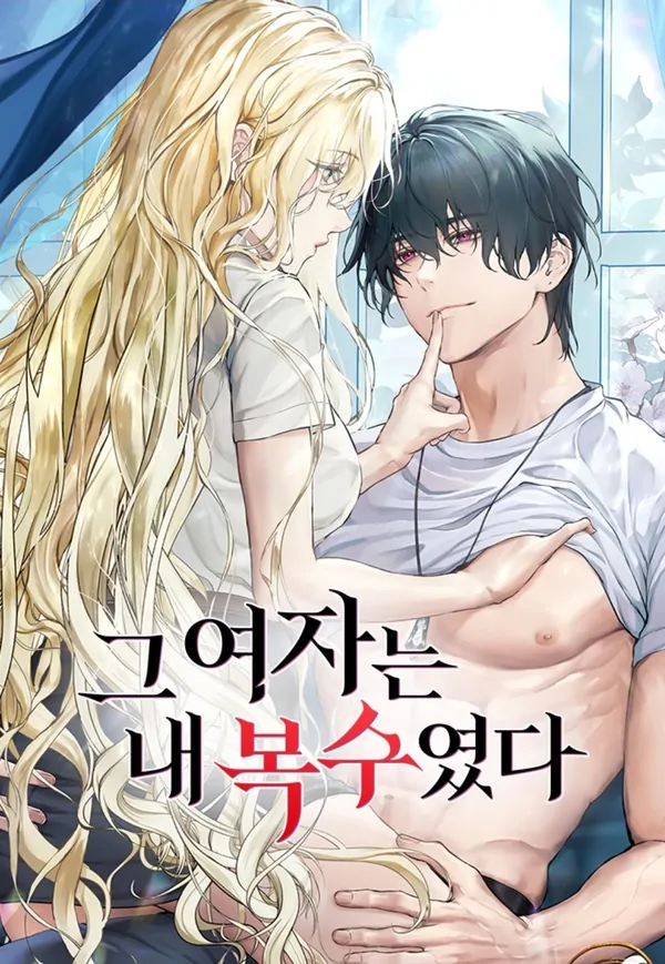 She Was My Revenge [+19] [Luna Toons]