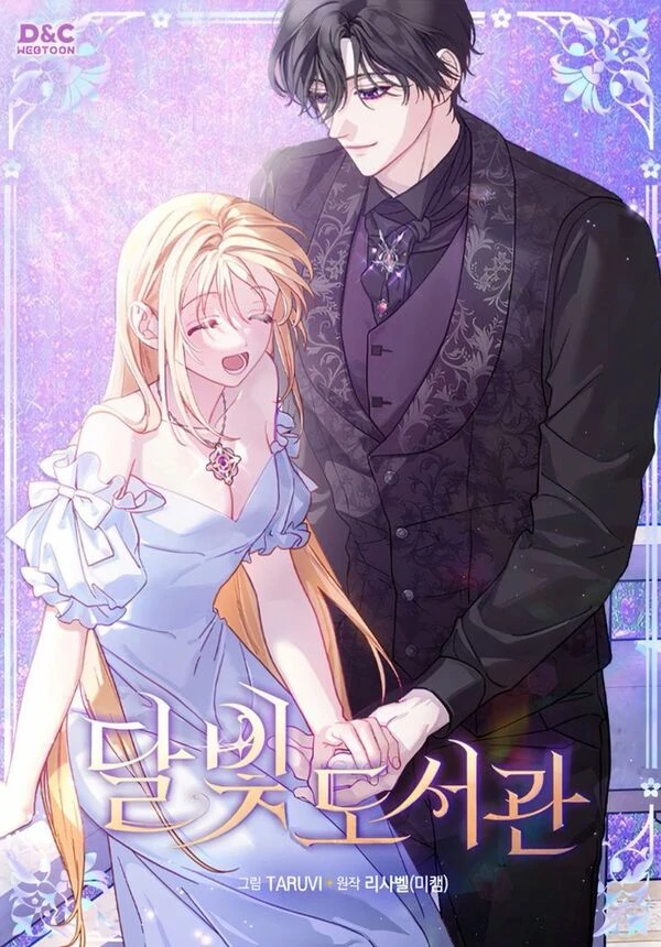 Moonlit Library ~ (3D2Y)