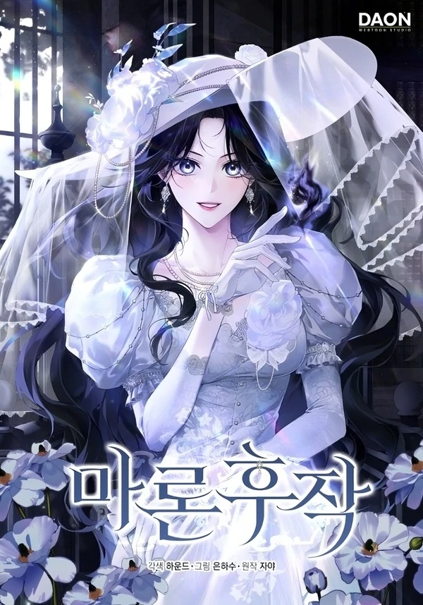 Marquis Maron  [Violet Scans]