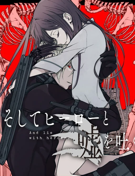 Soshite Hero to Uso wo Tsuku