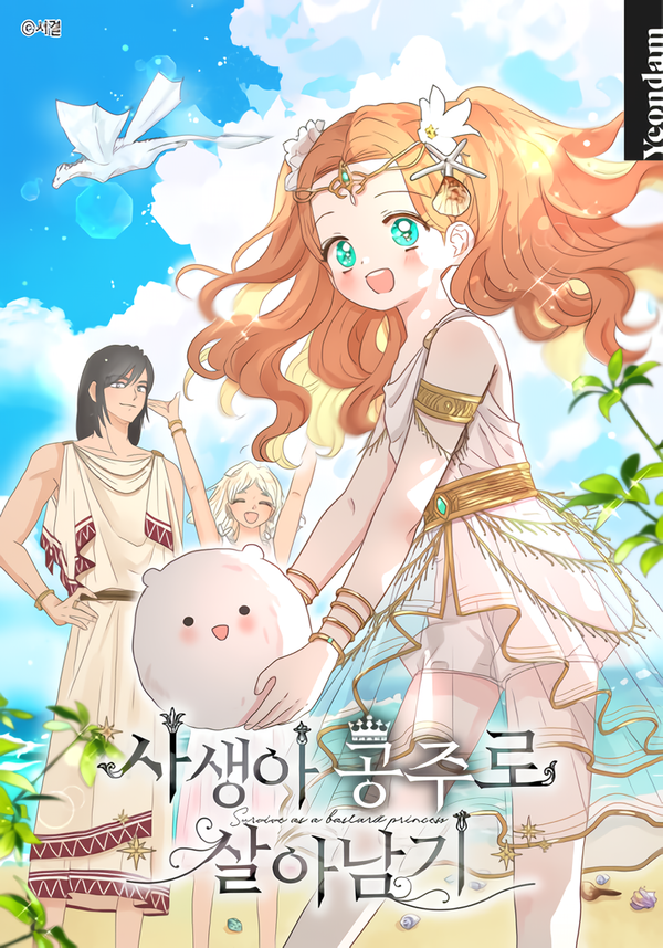 Surviving as the Illegitimate Princess Surviving as the Illegitimate Princess