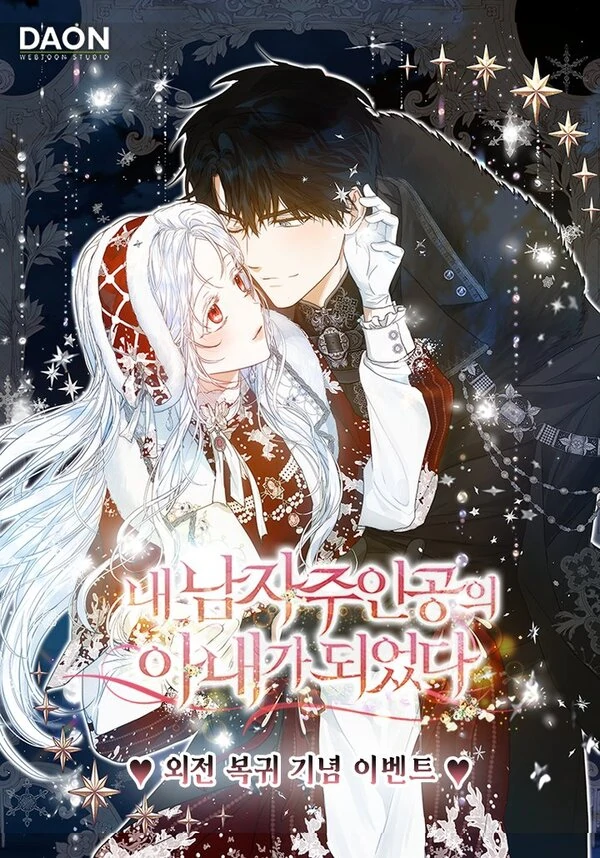 Author Of My Own Destiny ✧SugarMommy✧