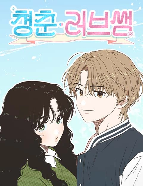 Seasons of Lovesome (nyx scans)