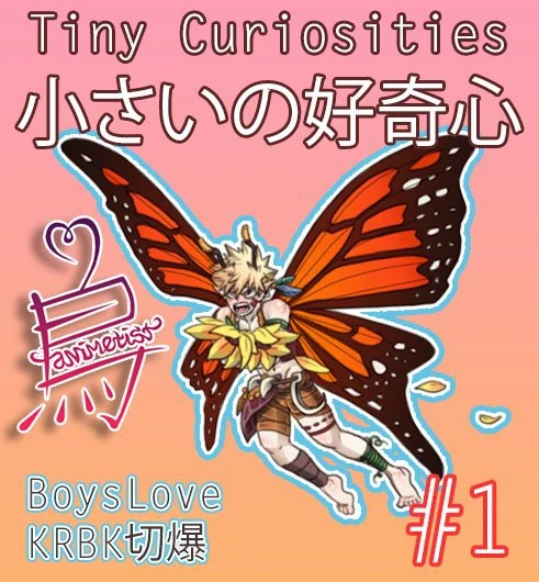 Tiny curiosities Tiny curiosities