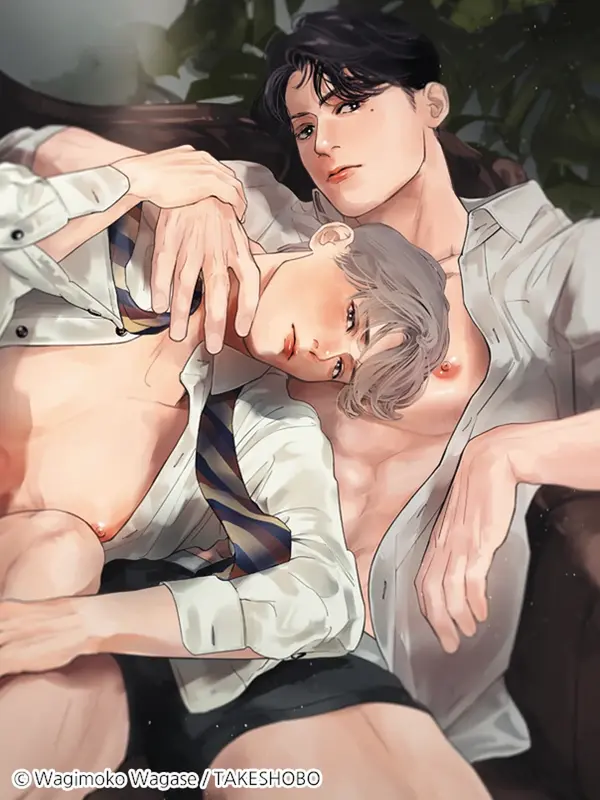 들어줘, 나의 부끄러운 소리를 들어줘, 나의 부끄러운 소리를