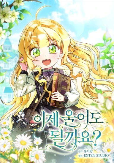 Can I Cry Now? [Violet Scans]